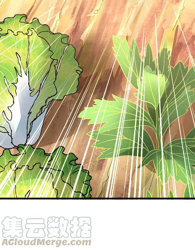 Science And Technology Fairy Chapter 19 Gambar 19