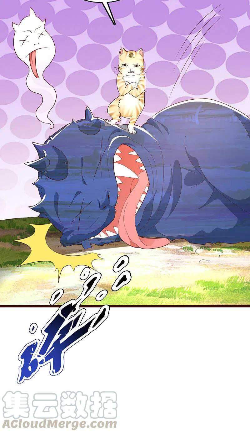 Science And Technology Fairy Chapter 19 Gambar 33