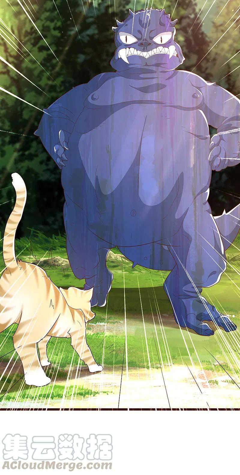 Science And Technology Fairy Chapter 19 Gambar 35