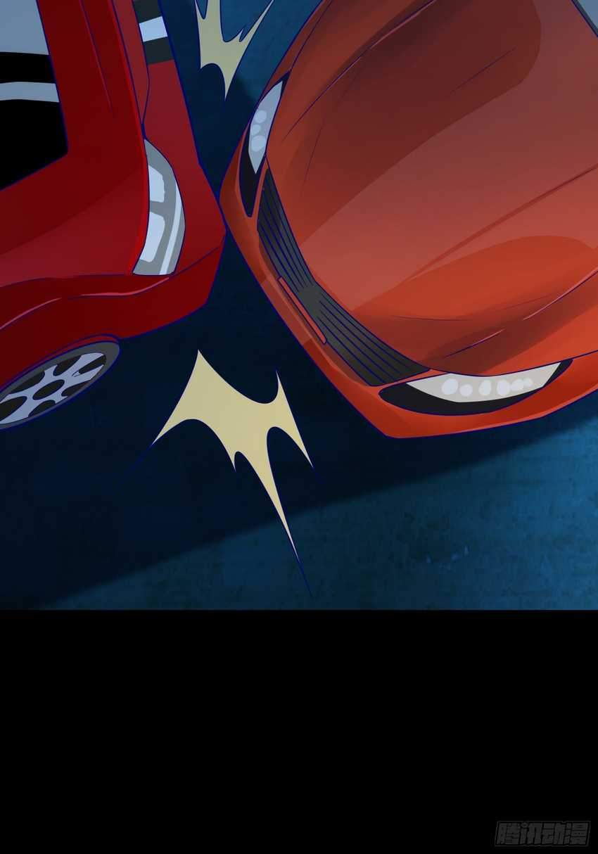 I’m Picking Fairy Sister On The Westward Journey Chapter 24 Gambar 38