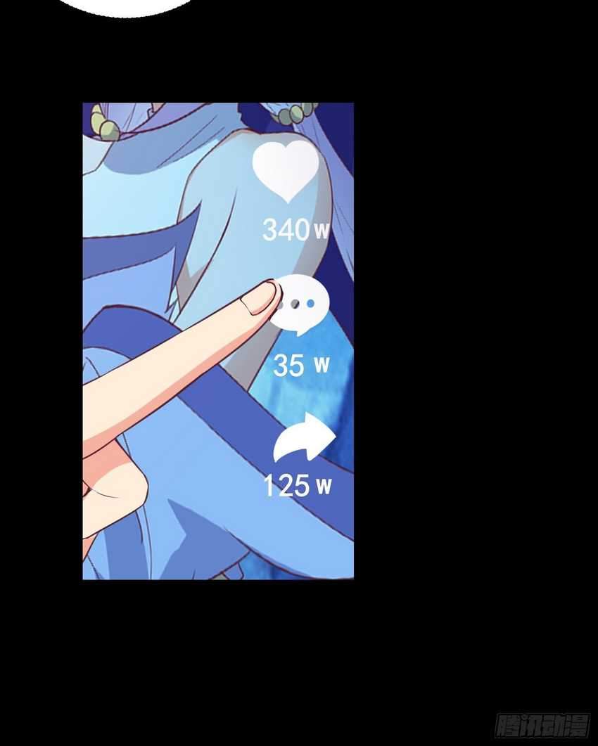 I’m Picking Fairy Sister On The Westward Journey Chapter 23 Gambar 19