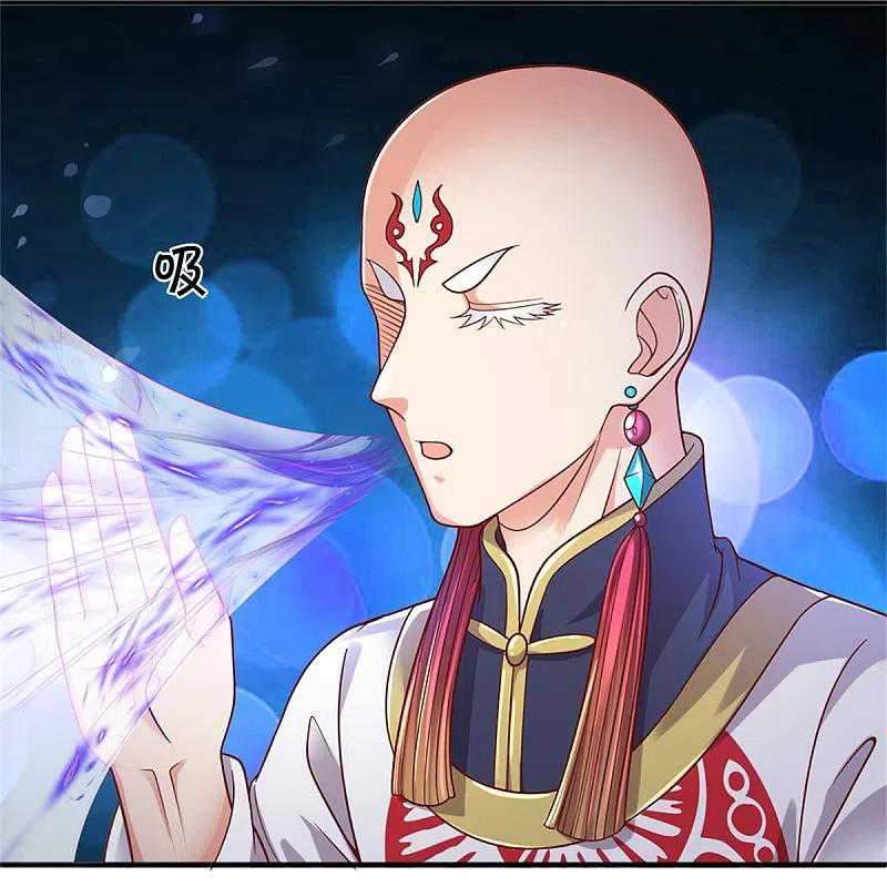 Immortal Daddy Xianzun Chapter 233 Gambar 11