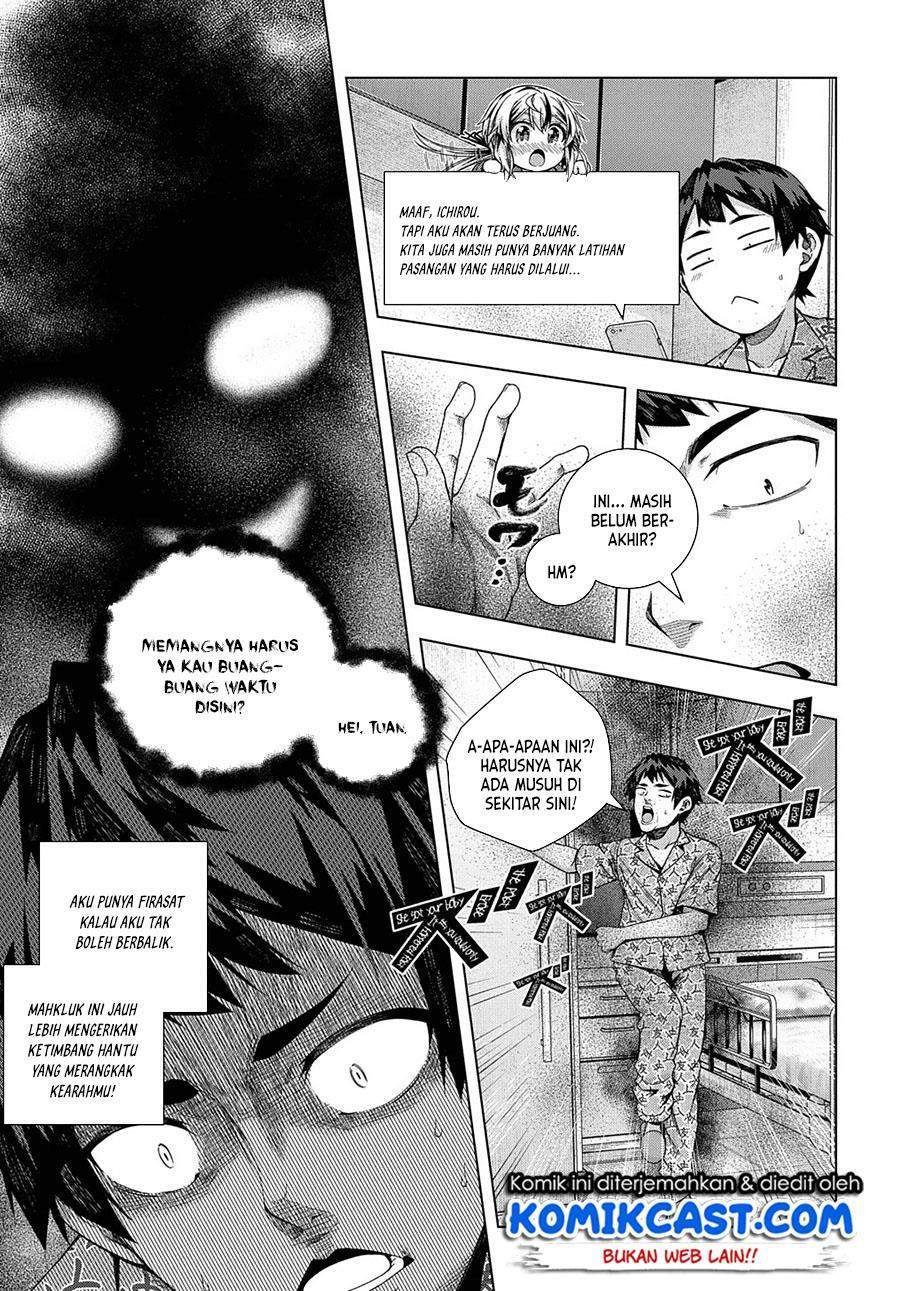 Is it Tough Being a Friend? Chapter 18 Gambar 17