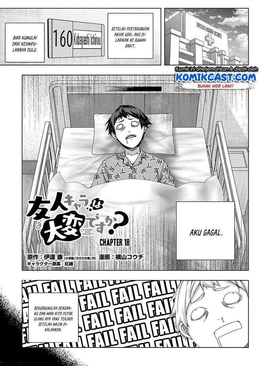 Baca Is it Tough Being a Friend? Chapter 18 Gambar 2