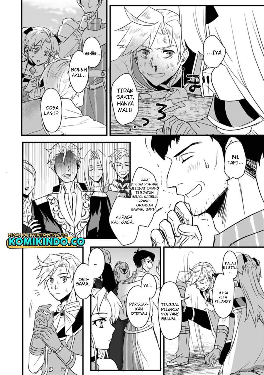 Tensei Shita Kedo Cheat Nouryoku wo Tsukawanai De Ikite Miru Chapter 1 Gambar 25