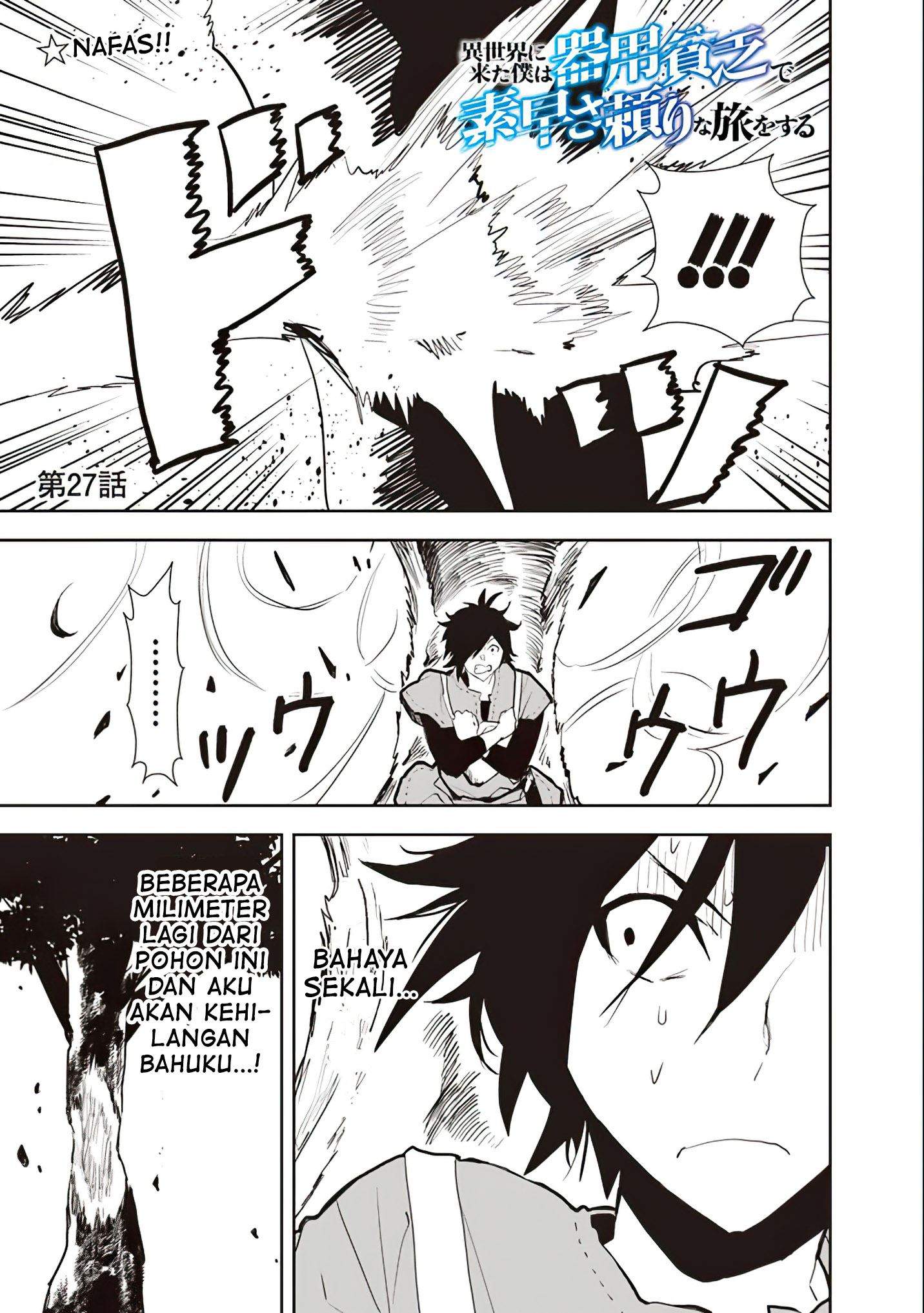 Baca Isekai ni Kita Boku wa Kiyoubinbode Subaya-sa Tayorina Tabi o Suru Chapter 27 Gambar 2
