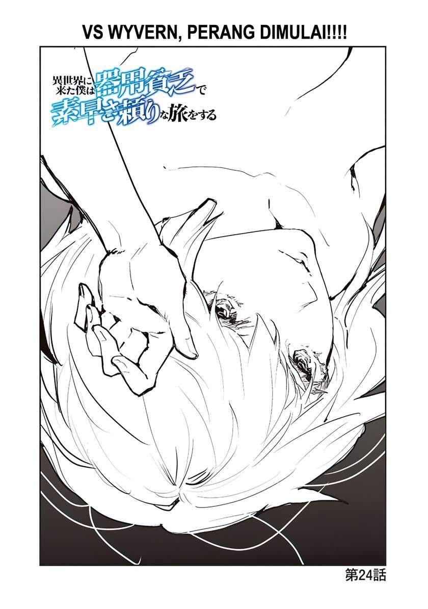 Baca Isekai ni Kita Boku wa Kiyoubinbode Subaya-sa Tayorina Tabi o Suru Chapter 24 Gambar 2