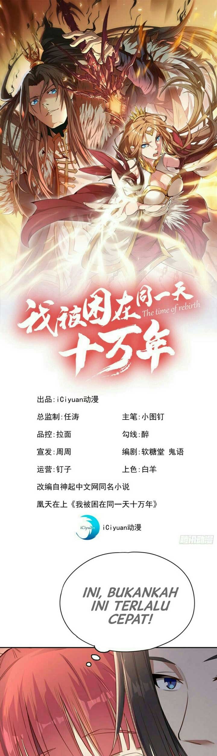 Baca  I Was Trapped On The Same Day For 100,000 Years Chapter 41 Gambar 2