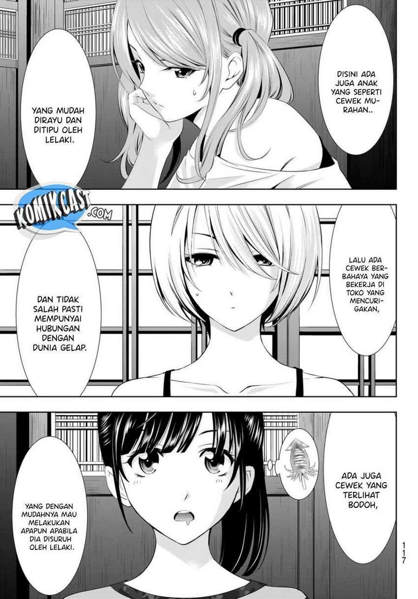 Megami no Kafeterasu (Goddess Café Terrace) Chapter 31 Gambar 12