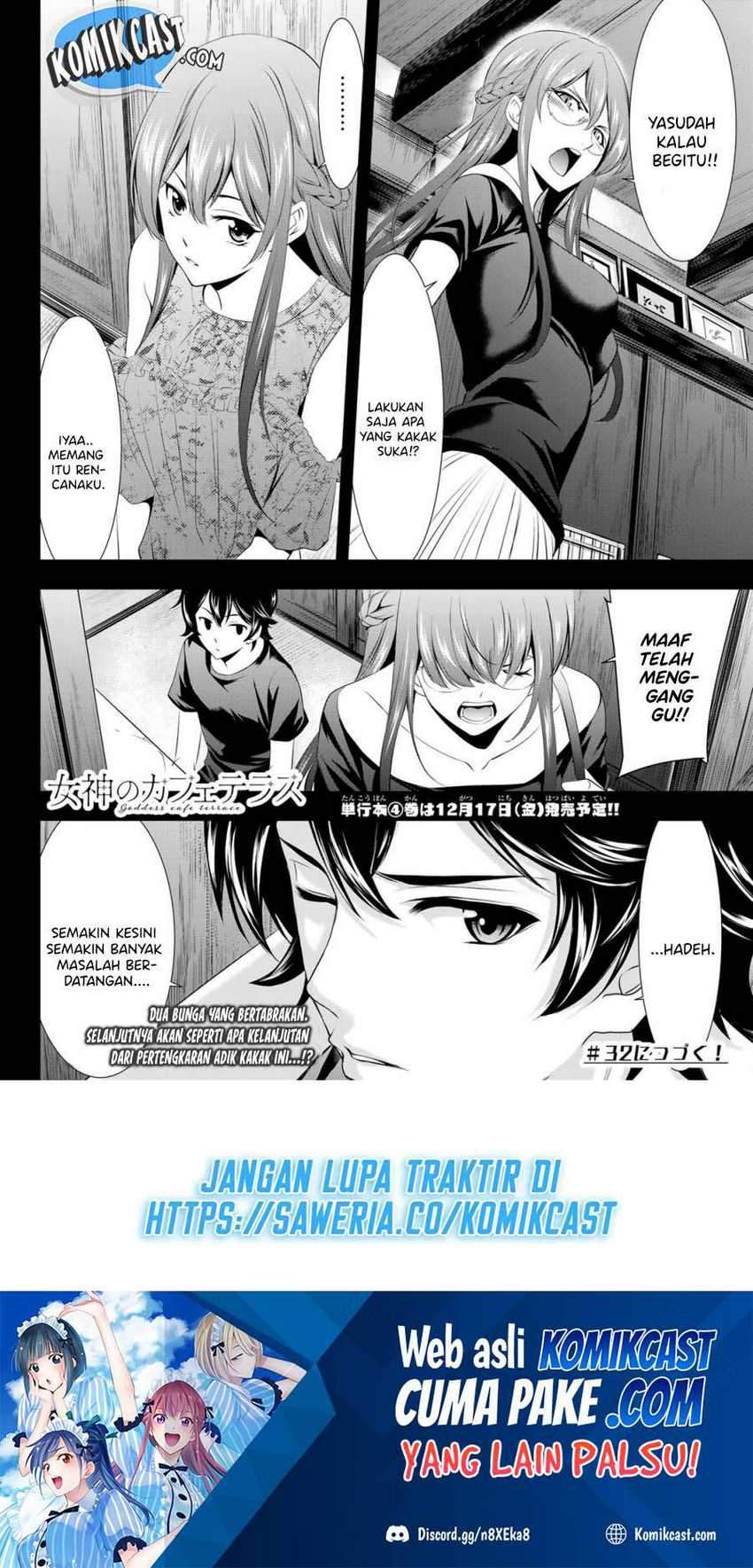 Megami no Kafeterasu (Goddess Café Terrace) Chapter 31 Gambar 19