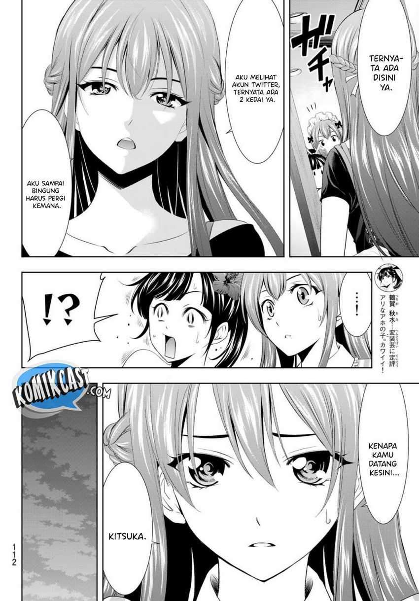 Megami no Kafeterasu (Goddess Café Terrace) Chapter 31 Gambar 7