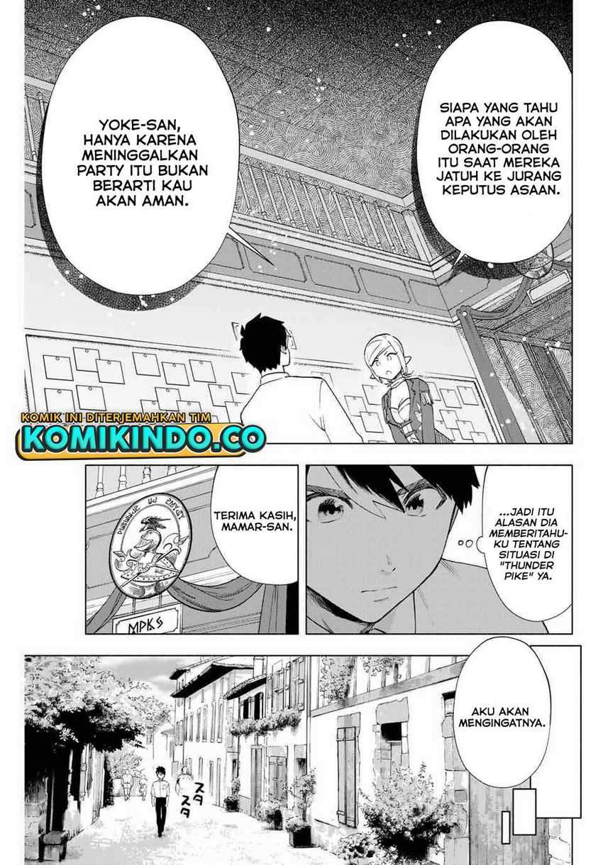 A Rank Party wo Ridatsu Shita Ore wa, Moto Oshiego Tachi to Meikyuu Shinbu wo Mezasu Chapter 09 Gambar 12