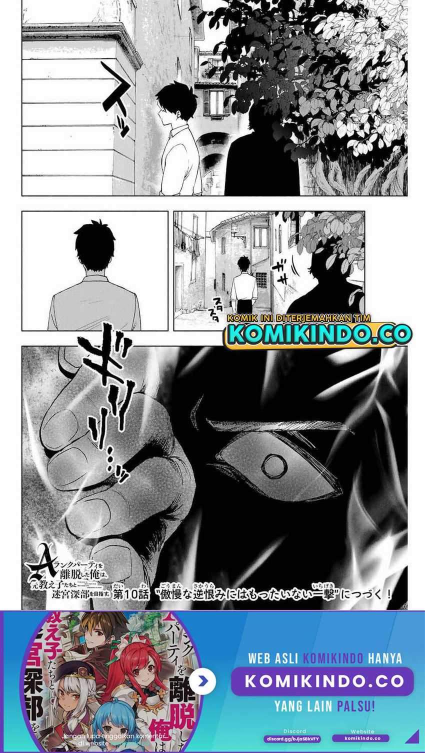 A Rank Party wo Ridatsu Shita Ore wa, Moto Oshiego Tachi to Meikyuu Shinbu wo Mezasu Chapter 09 Gambar 13