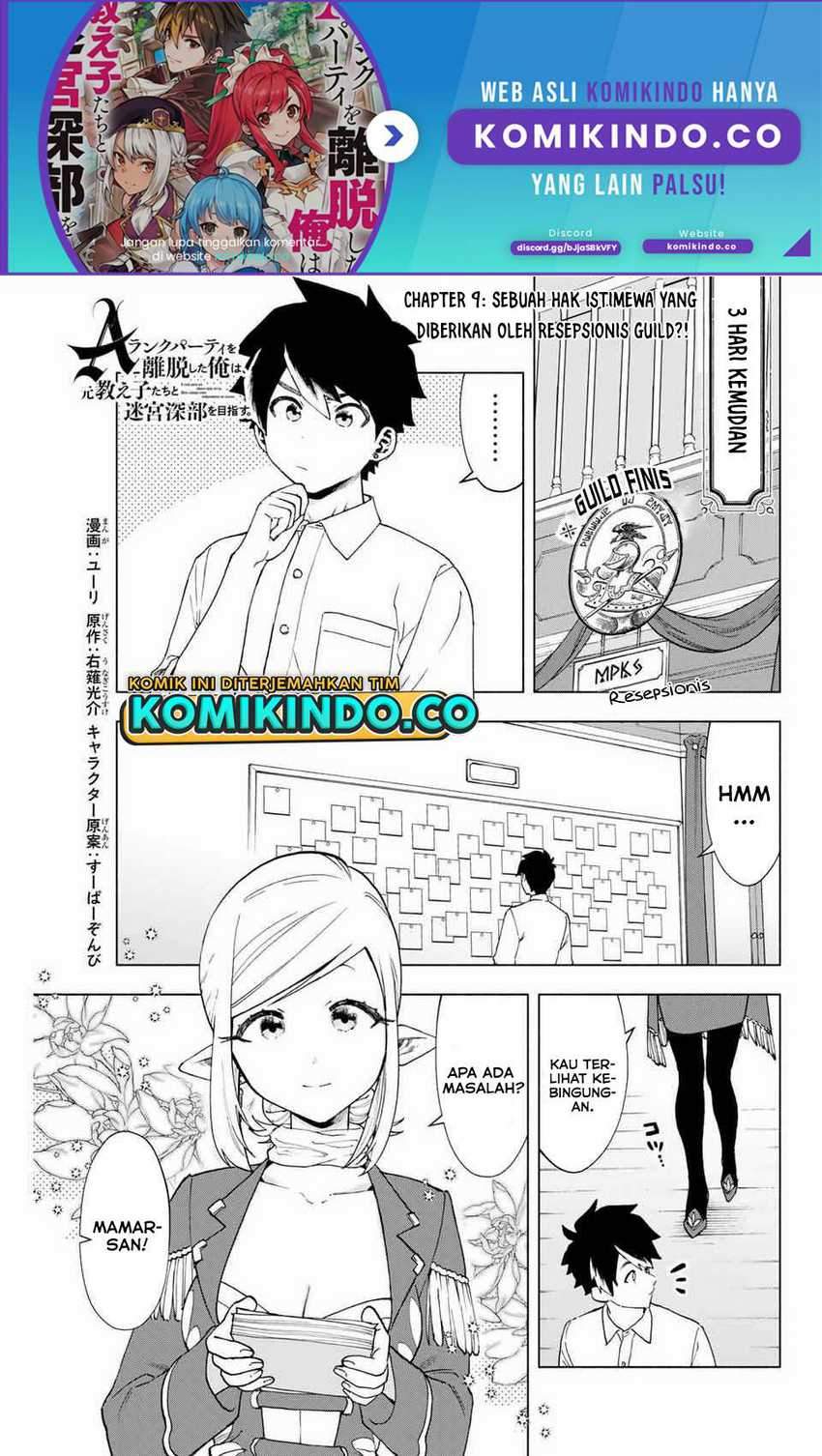 Baca A Rank Party wo Ridatsu Shita Ore wa, Moto Oshiego Tachi to Meikyuu Shinbu wo Mezasu Chapter 09 Gambar 2