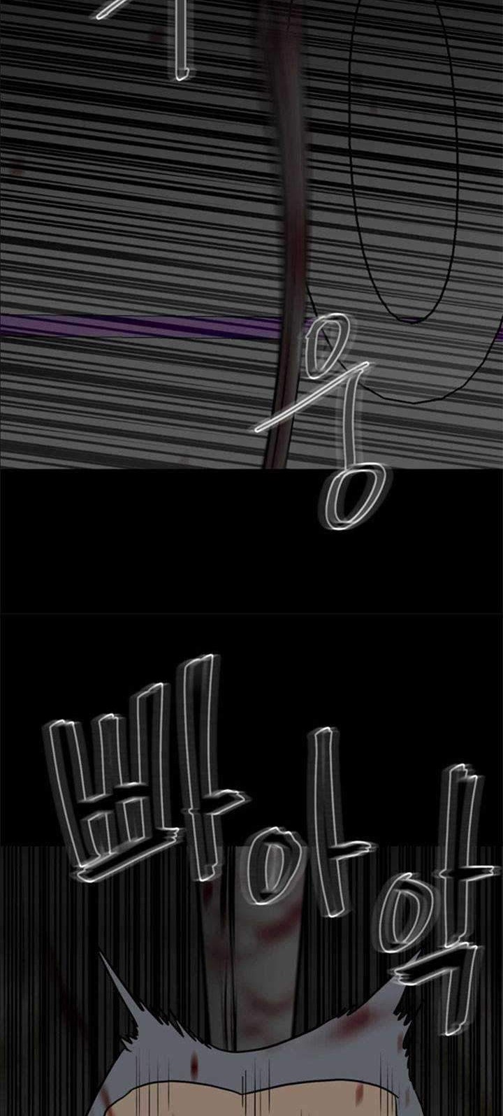 The Villain Chapter 125 Gambar 45