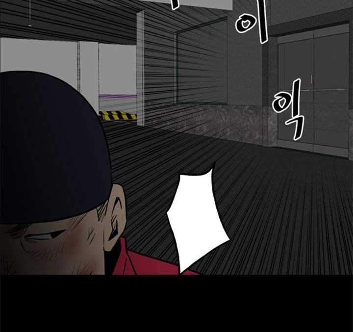 The Villain Chapter 125 Gambar 58