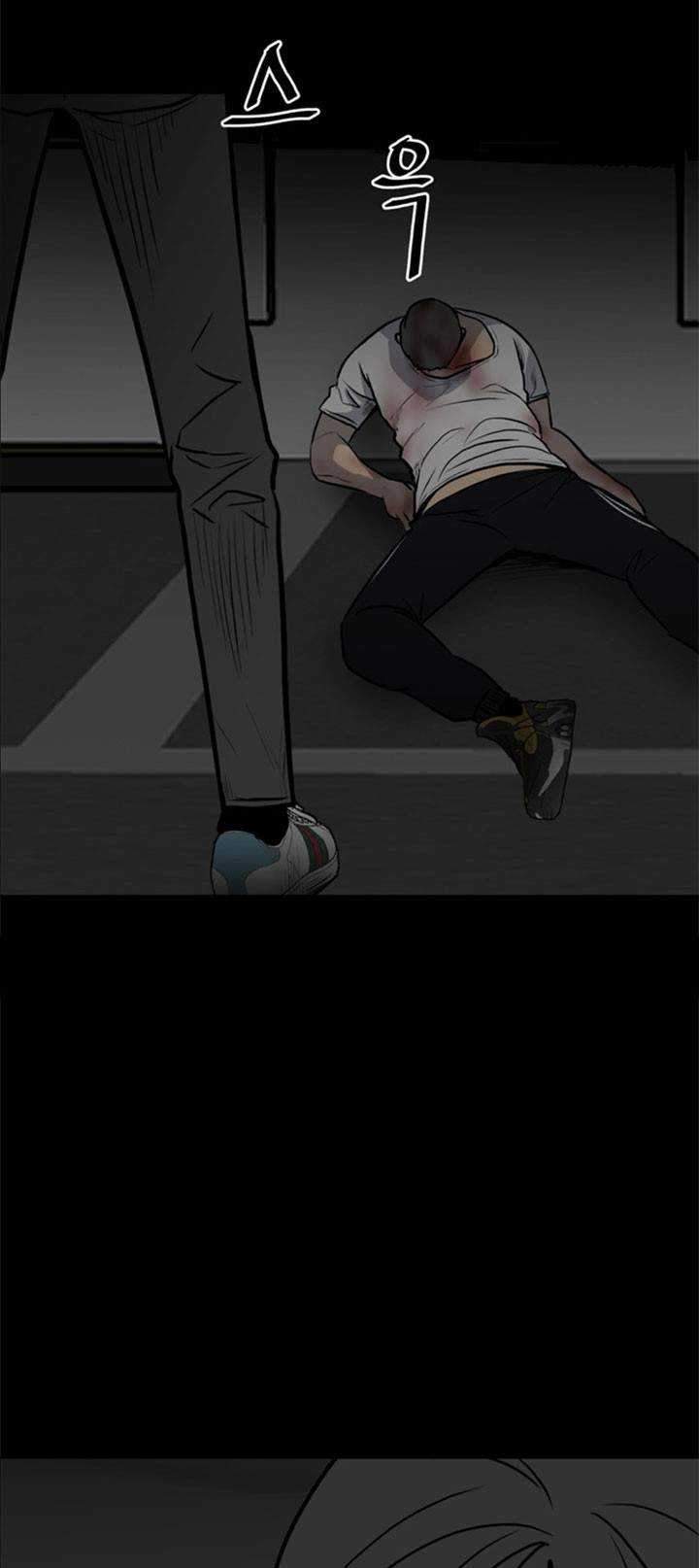 The Villain Chapter 125 Gambar 65