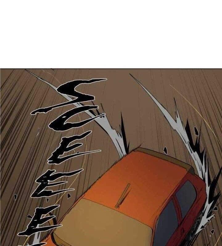 BlackSun Chapter 05 Gambar 22