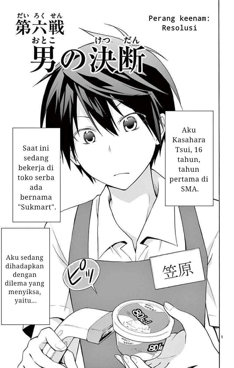 Baca  Sensou Gekijou Chapter 6 Gambar 2
