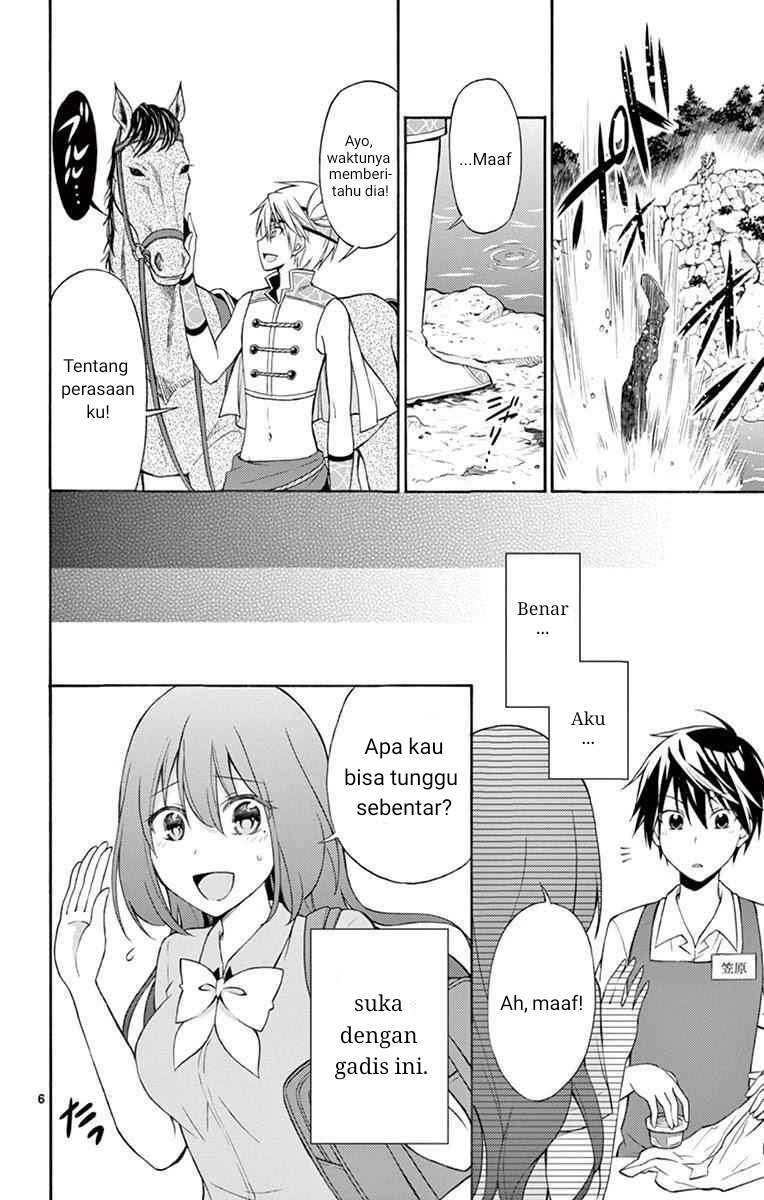 Sensou Gekijou Chapter 6 Gambar 7