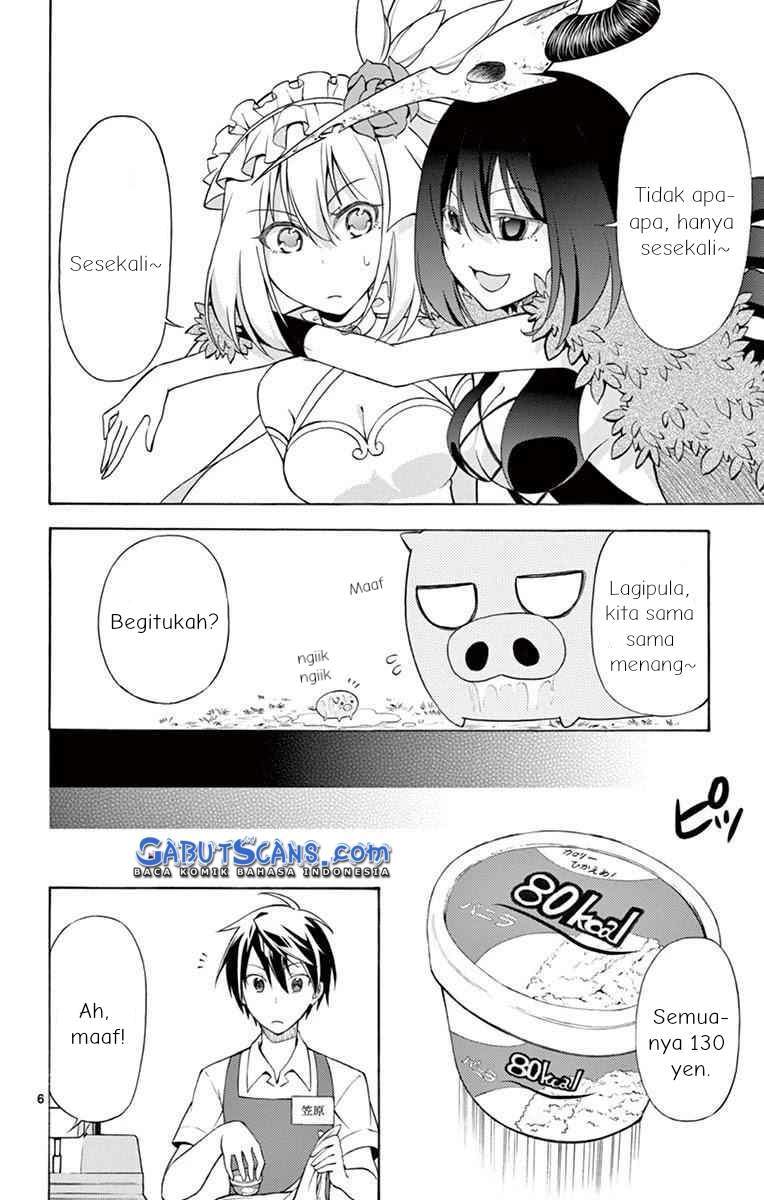 Sensou Gekijou Chapter 5 Gambar 7