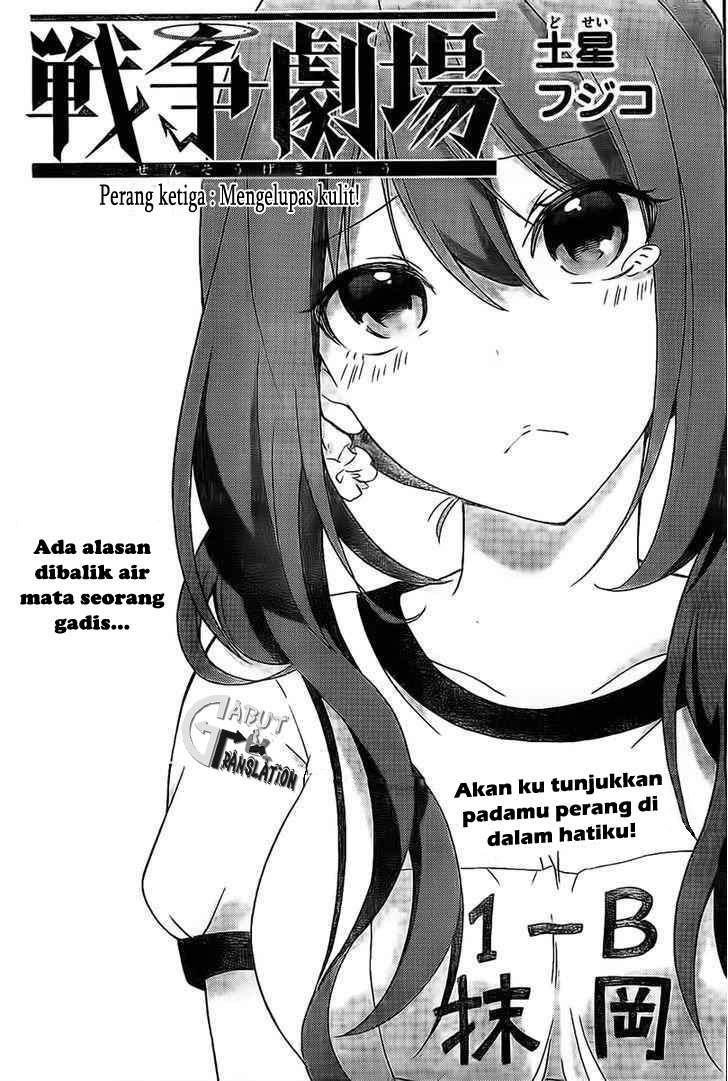 Baca  Sensou Gekijou Chapter 3 Gambar 2