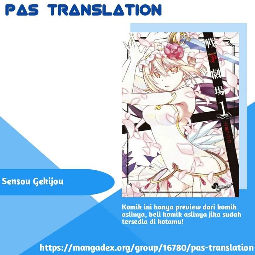Baca Komik Sensou Gekijou Chapter 2 Gambar 1