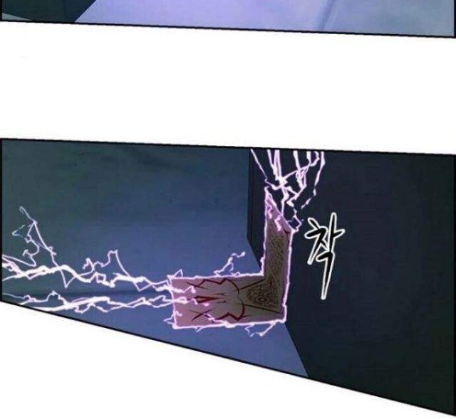 Foreigner on the Periphery Chapter 1 Gambar 65