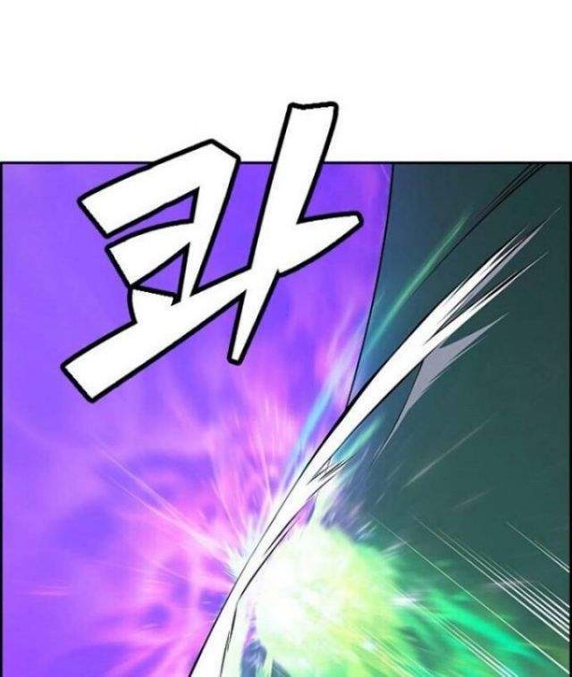 Foreigner on the Periphery Chapter 1 Gambar 89