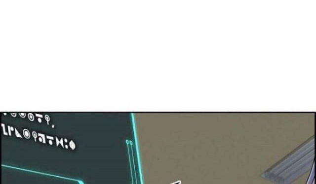 Foreigner on the Periphery Chapter 1 Gambar 11