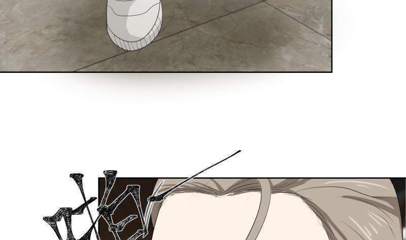 I Have a Dragon on My Body Chapter 398 Gambar 22