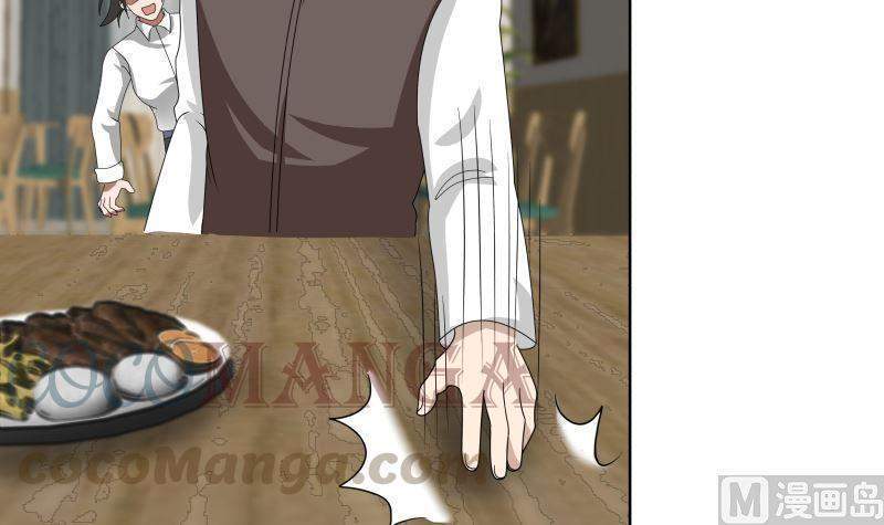 I Have a Dragon on My Body Chapter 398 Gambar 8