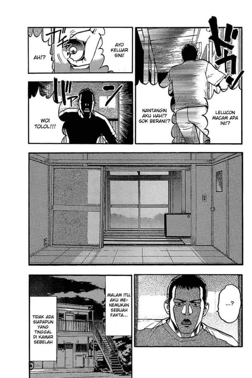 Fuan no Tane Plus Chapter 39 Gambar 3