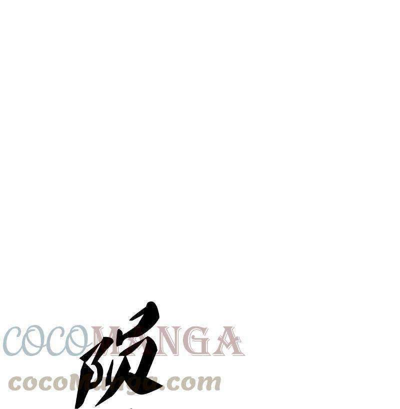 Immortal Daddy Xianzun Chapter 238 Gambar 10