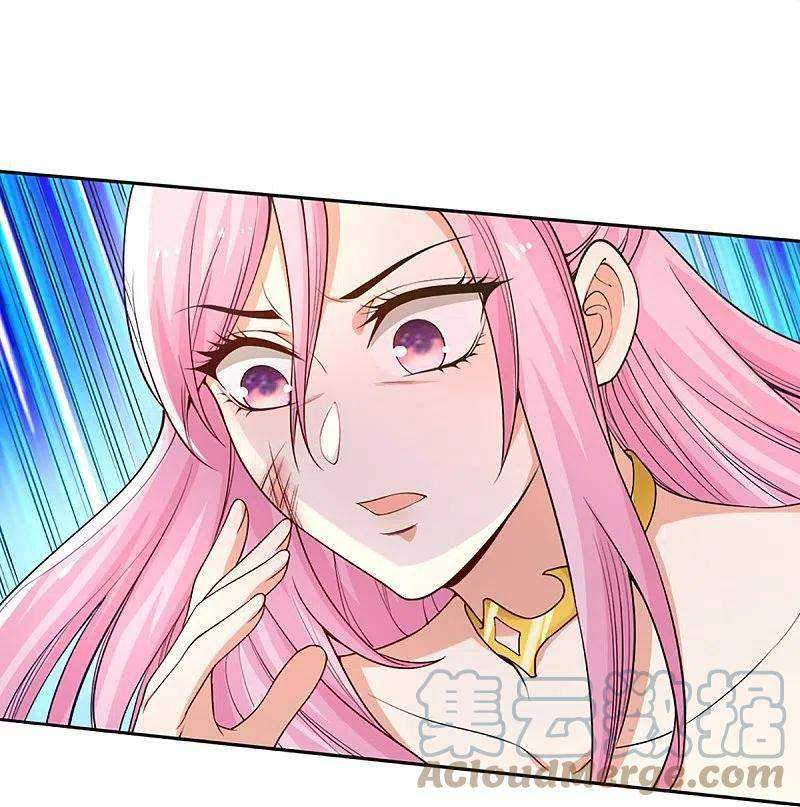 Immortal Daddy Xianzun Chapter 239 Gambar 34