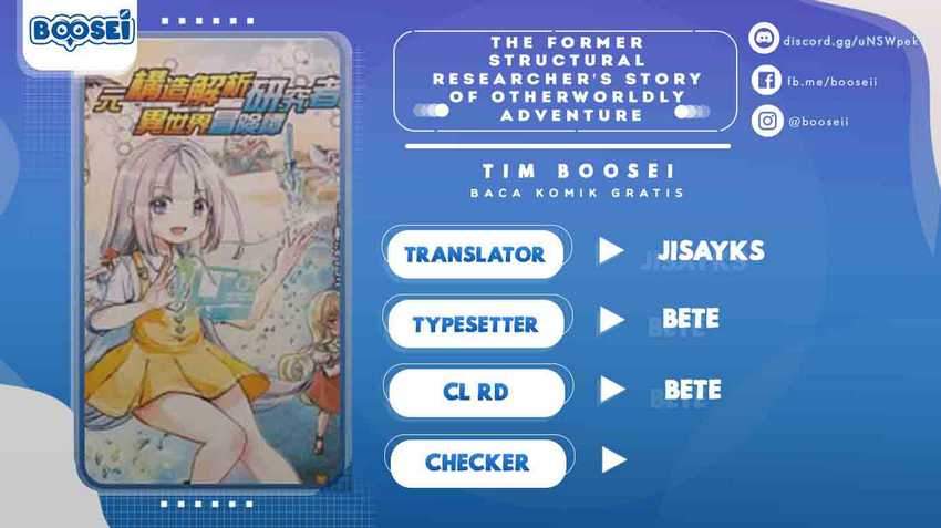 Baca Komik The Former Structural Researcher’s Story of Otherworldly Adventure Chapter 16 Gambar 1