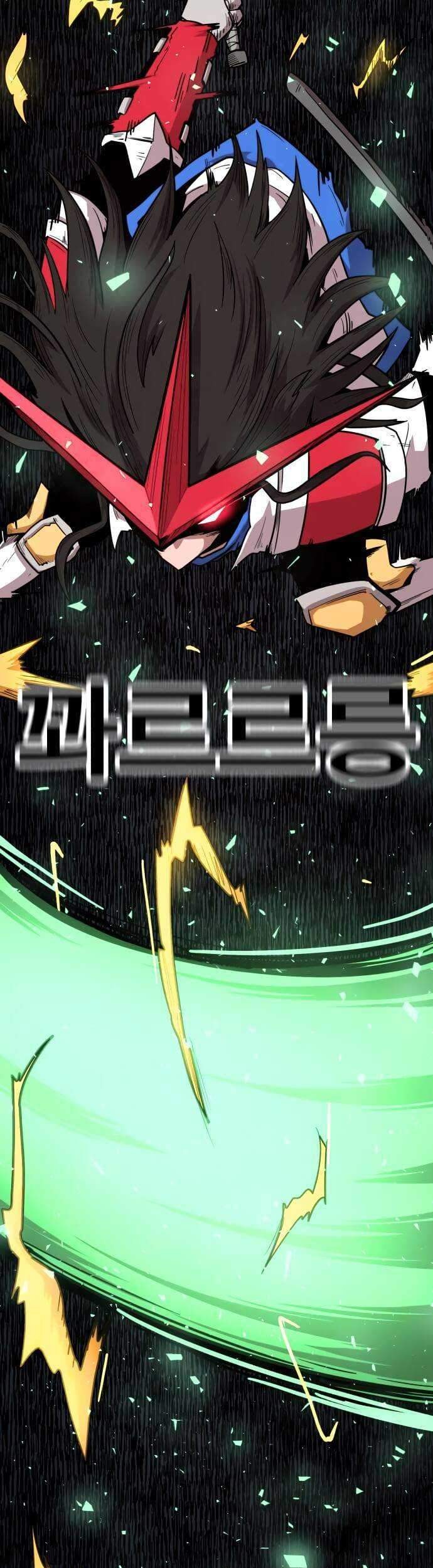 Metro Hunter Chapter 19 Gambar 18