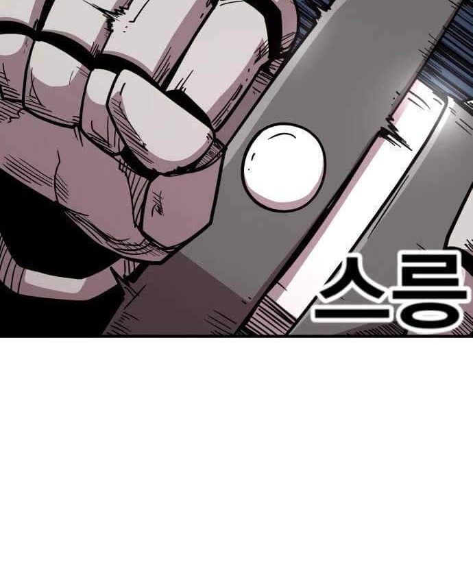 Metro Hunter Chapter 19 Gambar 27