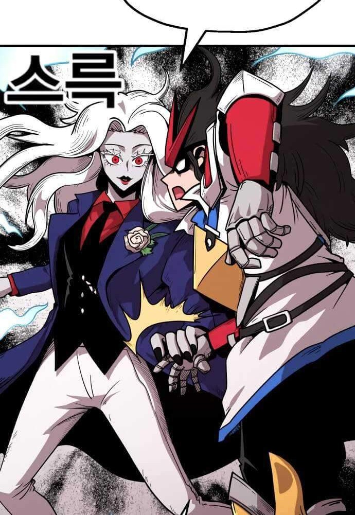 Metro Hunter Chapter 19 Gambar 3