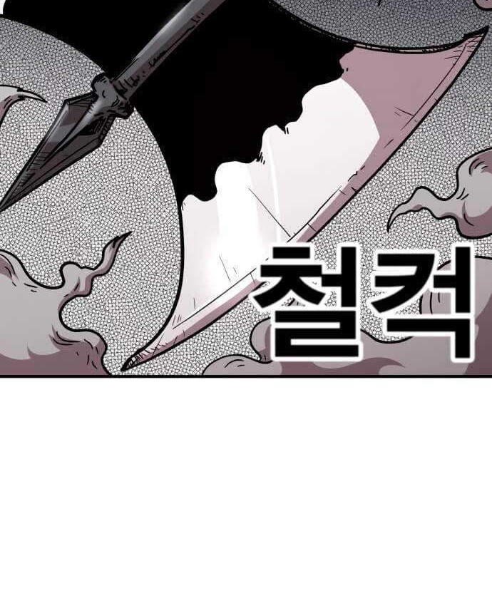 Metro Hunter Chapter 19 Gambar 81