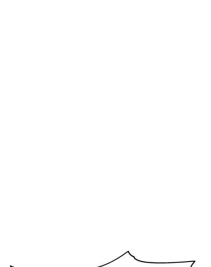 Metro Hunter Chapter 19 Gambar 95