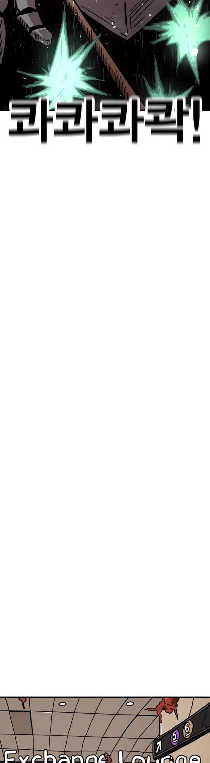 Metro Hunter Chapter 19 Gambar 108