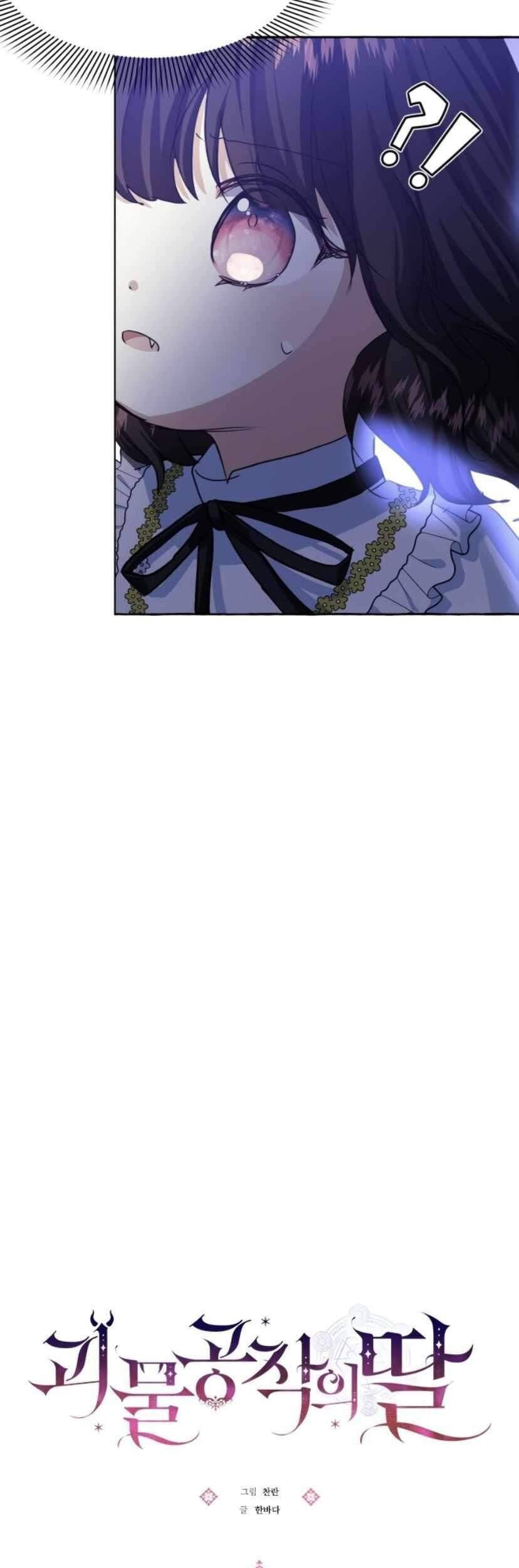 Monster Duke’s Daughter Chapter 9 Gambar 62