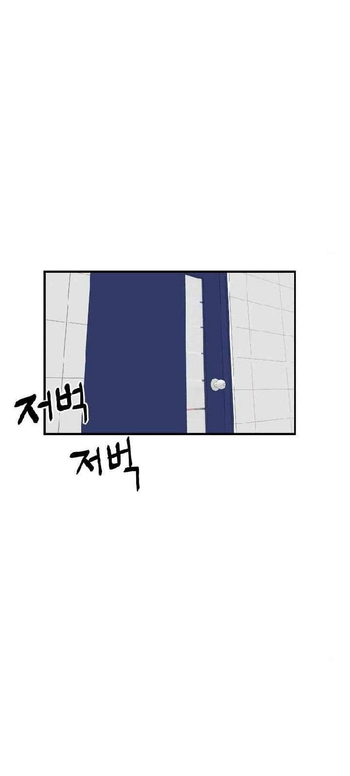 Double Click Chapter 5 Gambar 71