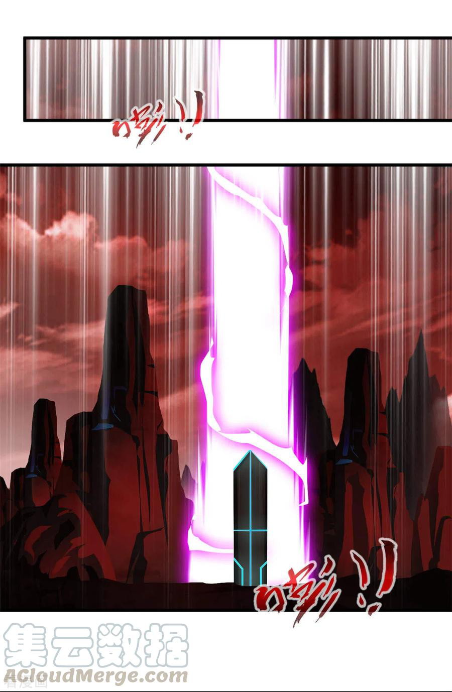 Shi Chenxiang Chapter 55 Gambar 6