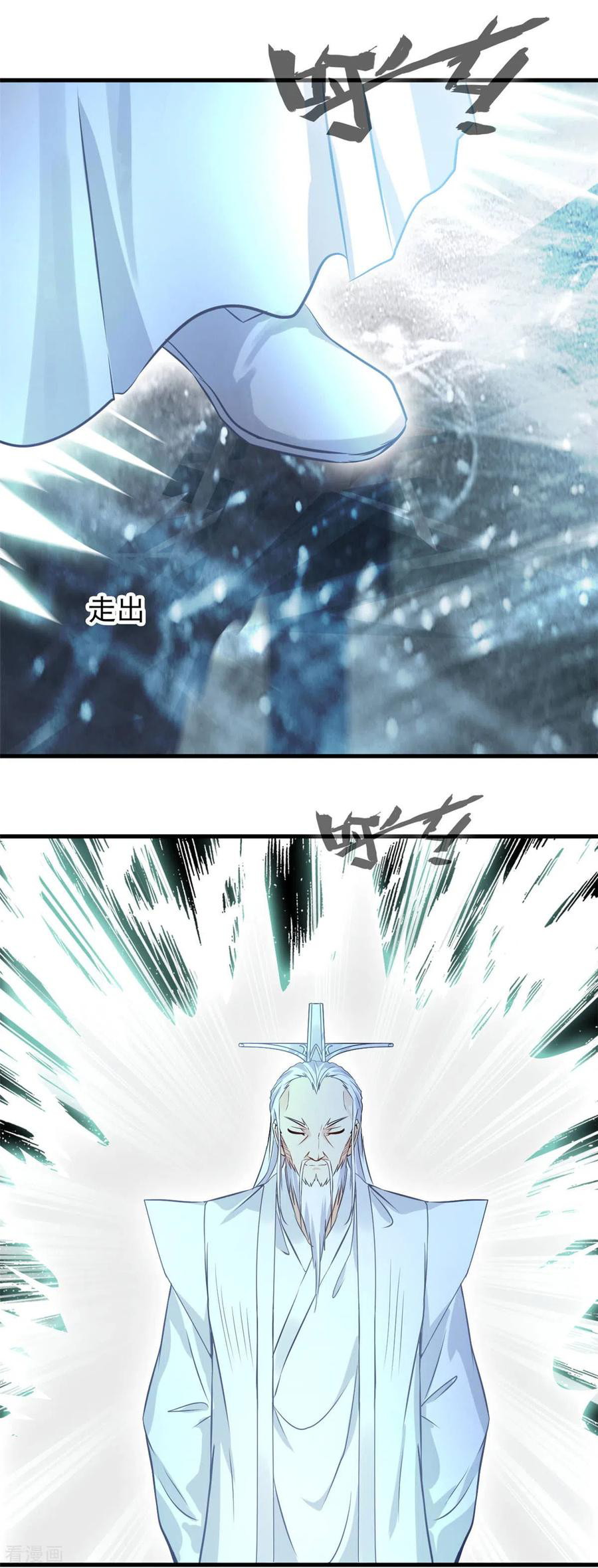 Shi Chenxiang Chapter 54 Gambar 13