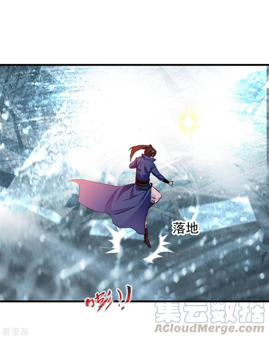 Shi Chenxiang Chapter 54 Gambar 8