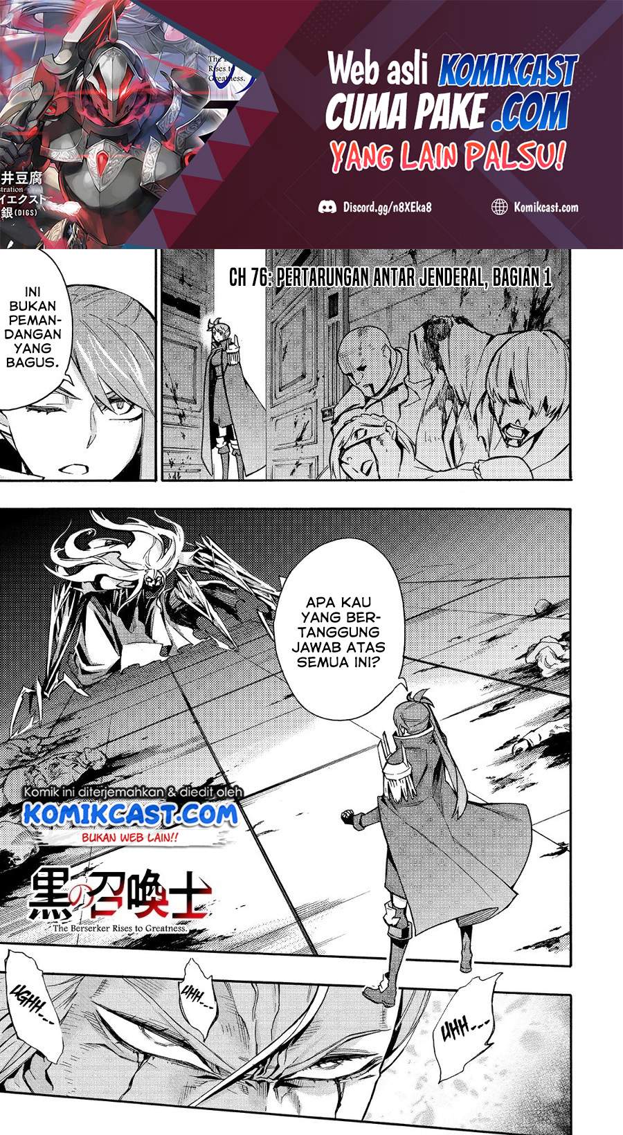 Baca Kuro no Shoukanshi Chapter 76 Gambar 2