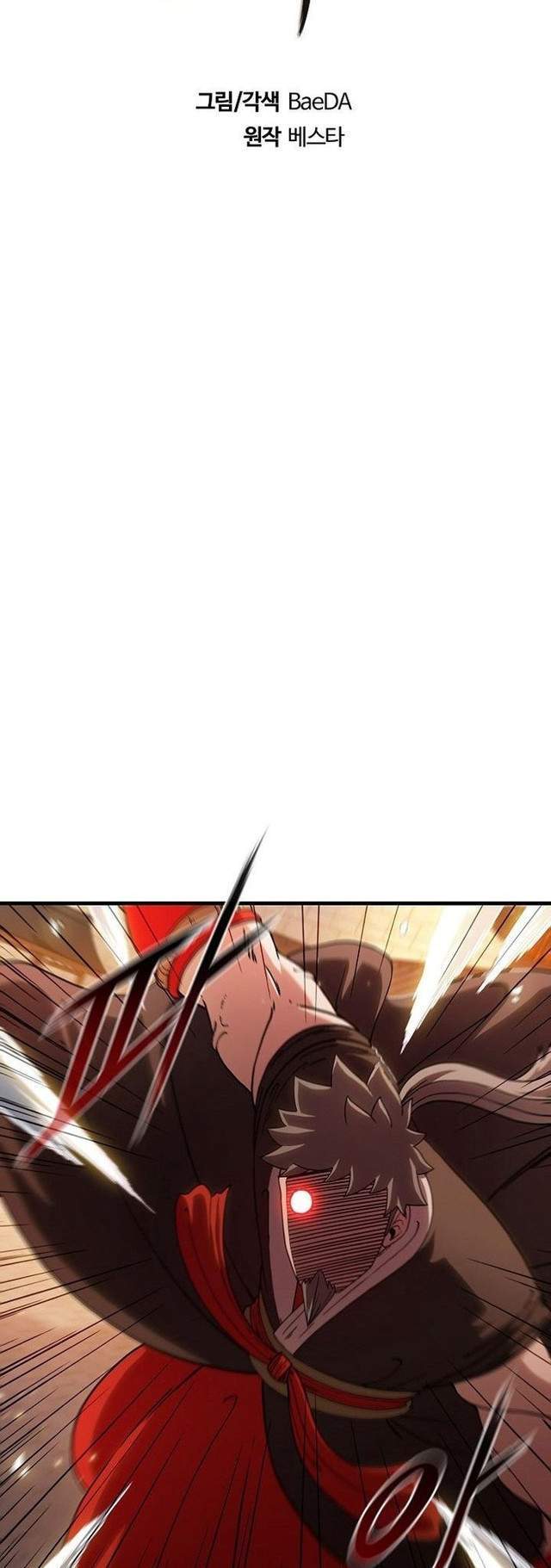 Sinsu Jeil Sword Chapter 18 Gambar 12