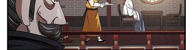 Sinsu Jeil Sword Chapter 8 Gambar 24